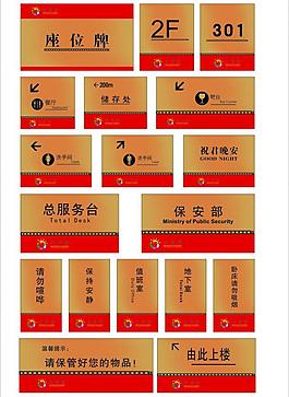 工廠專用標(biāo)識(shí)圖片