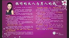女人與男人圖片