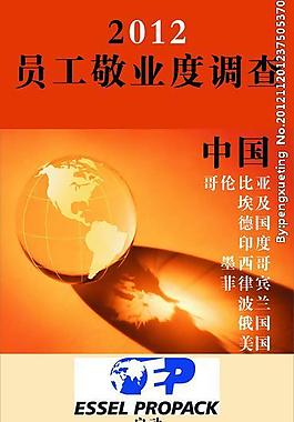 x展架 公司總結(jié)展架圖片