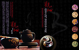花茶茶葉包裝盒設(shè)計(jì)素材