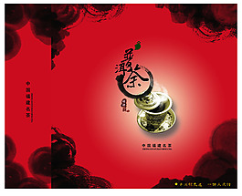 綠茶茶葉包裝盒設(shè)計(jì)素材