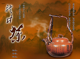 龍井茶茶葉包裝盒設(shè)計(jì)素材