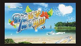 夏天圖片