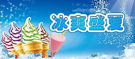 夏季主題圖片