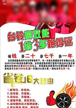 臺玲圖片