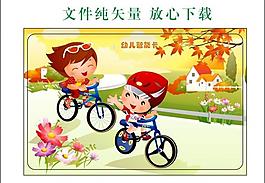 幼兒 樣板圖片