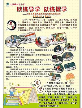 展板圖片