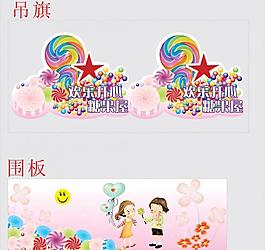 糖果圖片