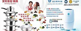 安利高端產品圖片