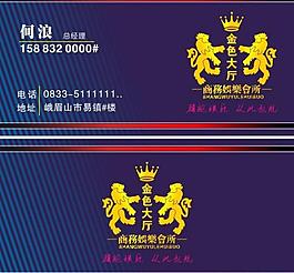 名片圖片