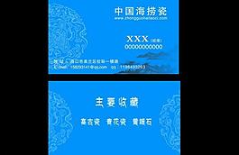 名片圖片