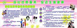 深化优质服务图片