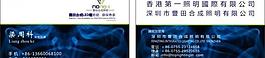 名片設(shè)計(jì)圖片