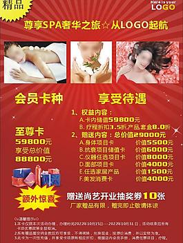 美容圖片