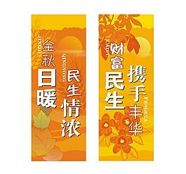 吊旗圖片