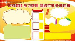 展板背景圖片