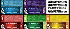入场券 优惠券 客票 vip图片