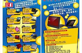 世紀(jì)曙光彩頁單圖片