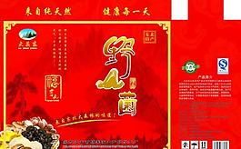 包装盒图片