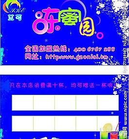 名片圖片