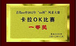 金箔獎牌圖片