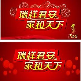 年會(huì)背景圖片