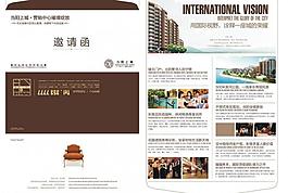 房地產(chǎn)廣告 邀請函圖片