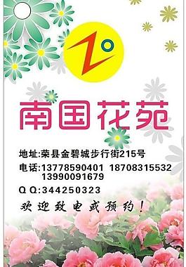 名片圖片