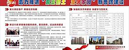 五五普法圖片