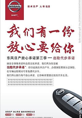 代步車圖片