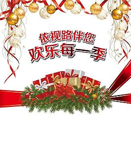 圣誕海報圖片