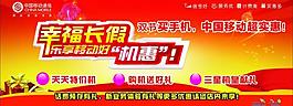 十一长假图片