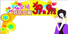 女裝設(shè)計