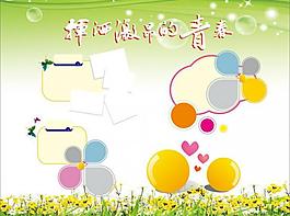 展板模板圖片