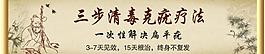 扁平疣圖片