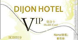 vip卡會員圖片
