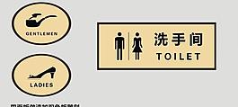卫生间标识图片