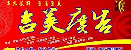 廣告公司店招圖片
