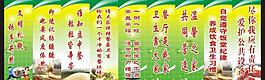 學(xué)校食堂標(biāo)語圖片
