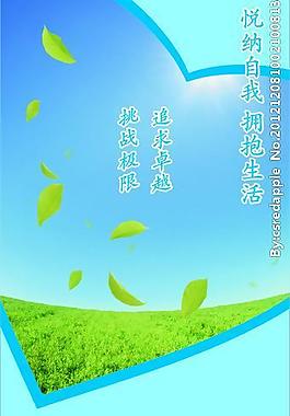 心理健康書(shū)簽圖片