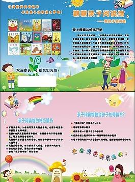 少兒繪本圖片