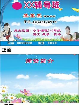 名片圖片