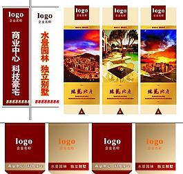 vi戶外廣告素材模版圖片