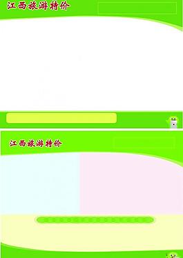 背景矢量圖圖片