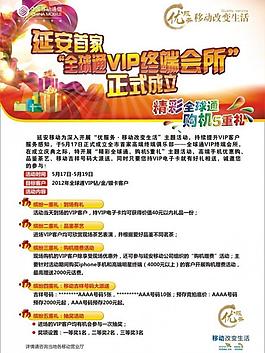 移動 單頁圖片