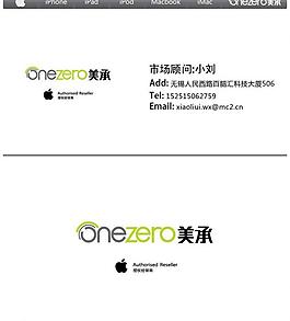 蘋果官方名片圖片