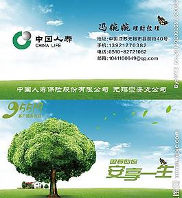 名片圖片