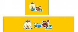 大臉雞排標準版圖片