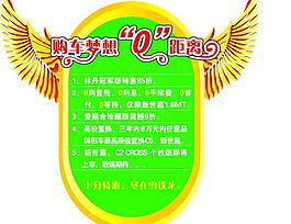 地貼圖片