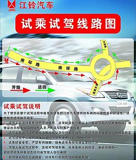 江鈴 試乘試駕圖片